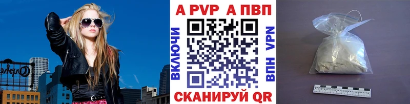 Хочу наркоту Сибай Alpha-PVP  Кокаин  МЕФ  ГАШИШ 