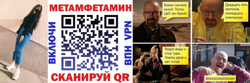 Amphetamine Premium  Сибай 