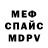 МЕТАДОН белоснежный Richard Raw