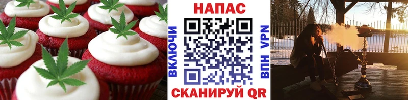 Еда ТГК конопля  что такое   Сибай 