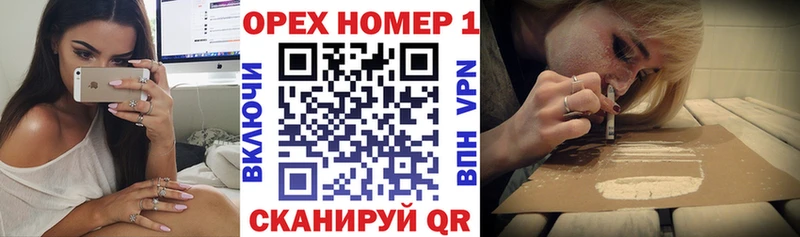 COCAIN FishScale  даркнет сайт  Сибай 