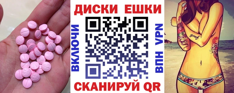 Ecstasy 300 mg где купить Сибай