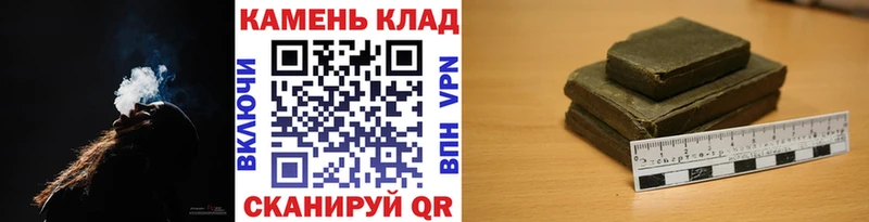 ГАШ убойный  дарнет шоп  Сибай 