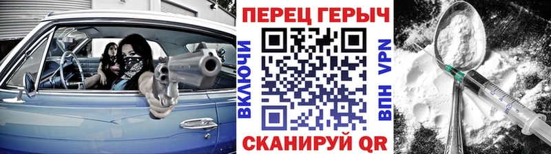 ГЕРОИН гречка  Сибай 
