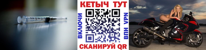 КЕТАМИН ketamine  Сибай 