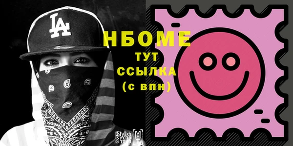 трава Аркадак