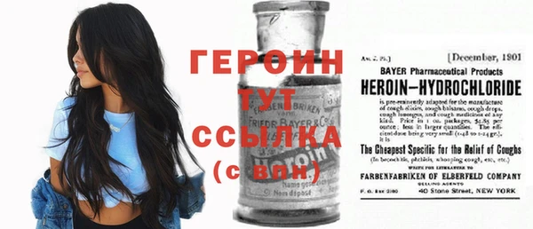 трава Аркадак