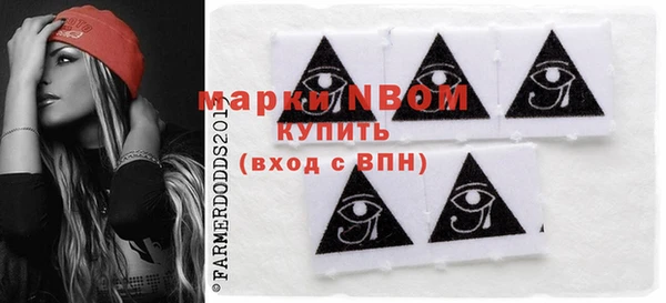 бошки Видное