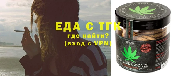 шишки Армянск