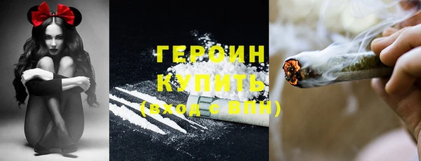 шишки Армянск