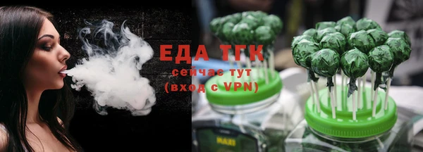 трава Аркадак