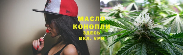 трава Аркадак