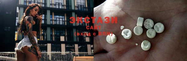 шишки Армянск