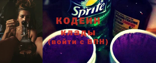 трава Аркадак