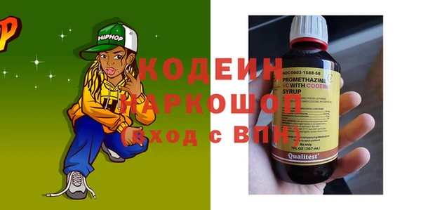 спайс Переславль-Залесский