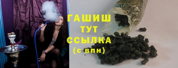 шишки Армянск