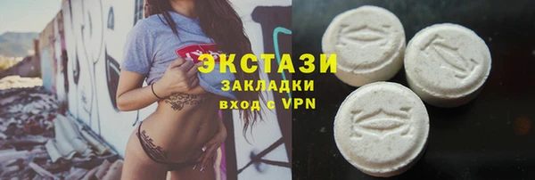 трава Аркадак