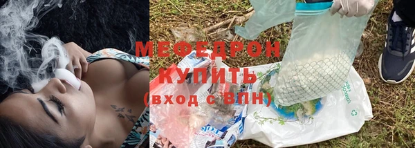 MDMA Premium VHQ Пестово