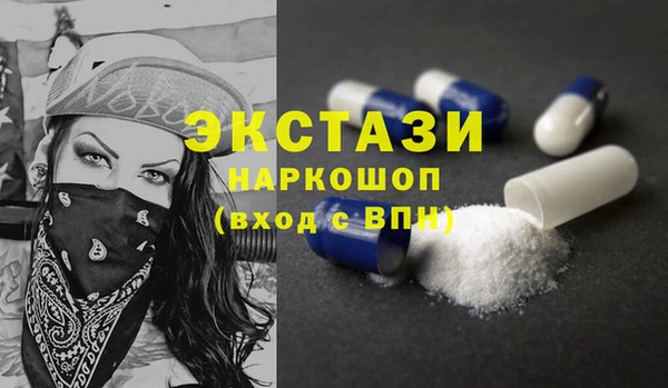 круглые Ветлуга