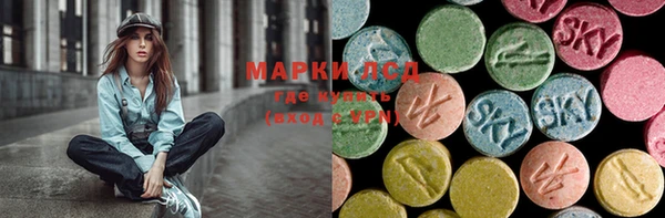стафф Алексин