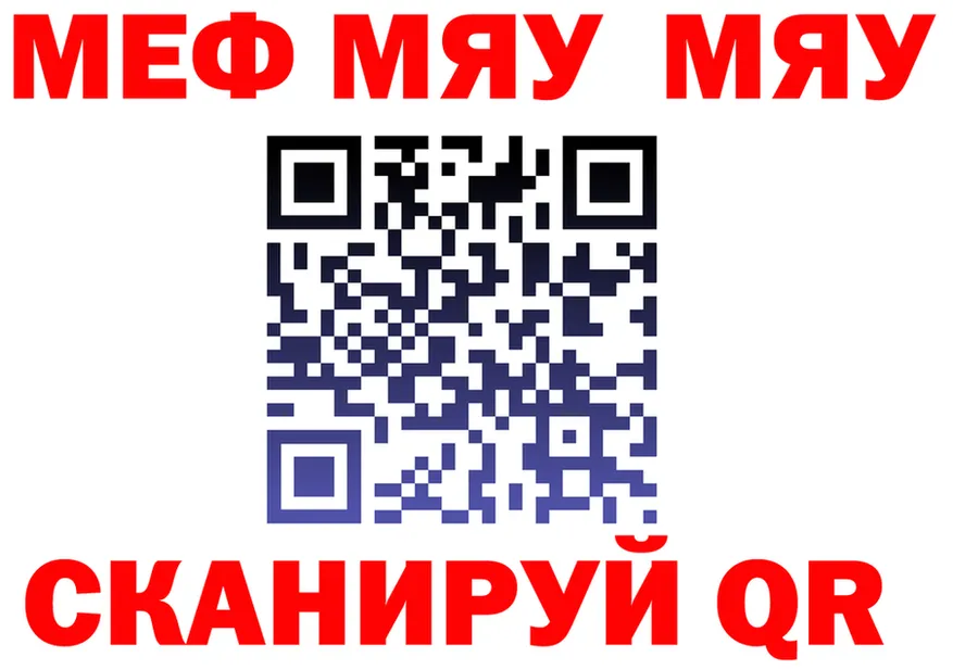 ГАШ Изолятор маркетплейс это omg Сибай