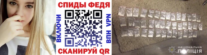 Метамфетамин пудра  купить наркоту  Сибай 