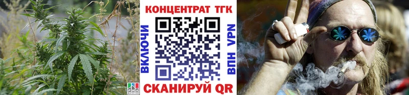закладка  Сибай  Дистиллят ТГК вейп 
