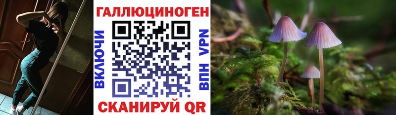Галлюциногенные грибы MAGIC MUSHROOMS  Сибай 
