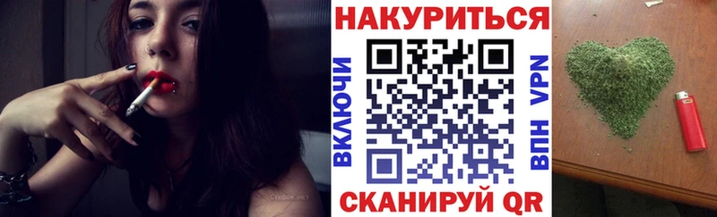 Шишки марихуана LSD WEED  omg   Сибай 